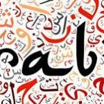 Arabic